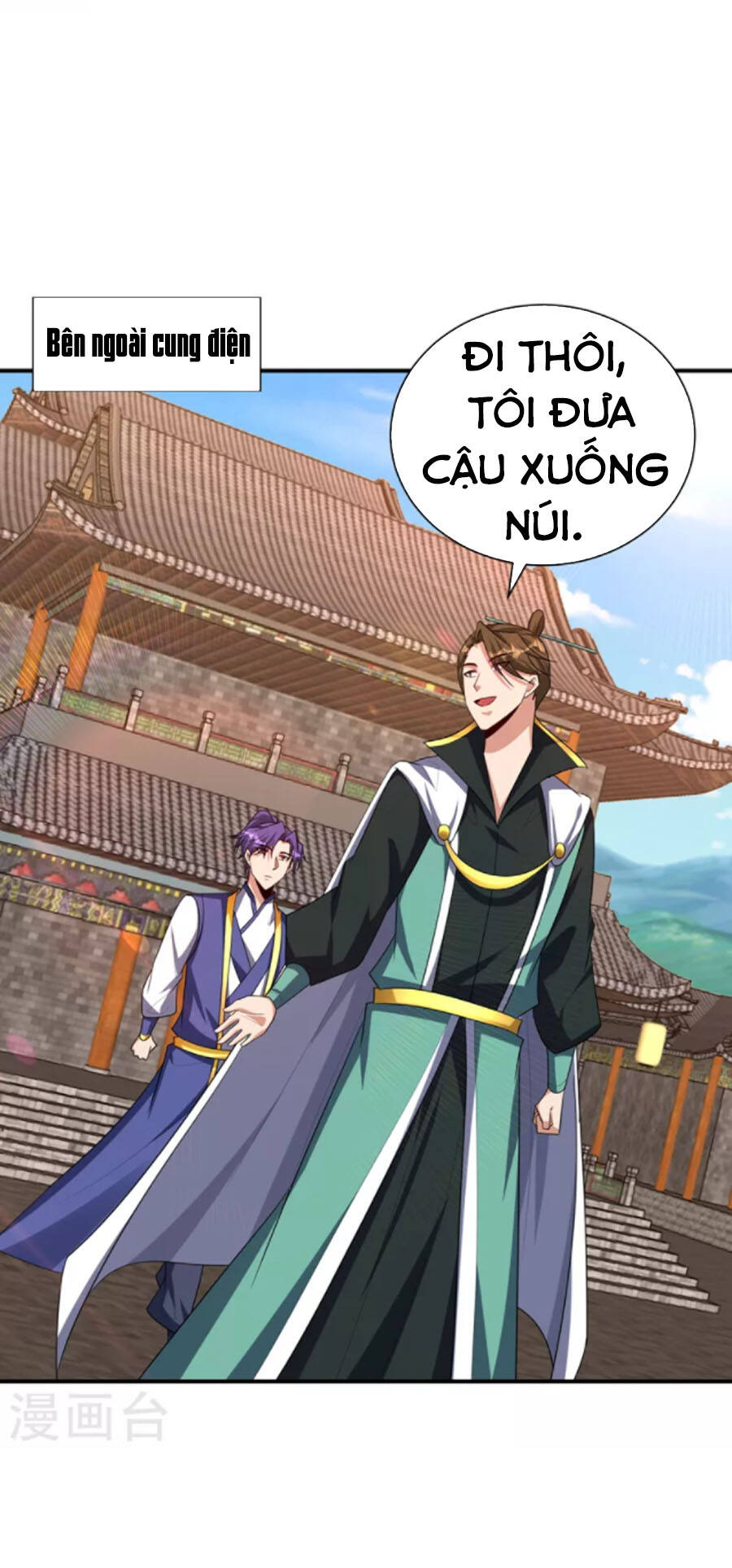 Yêu Giả Vi Vương Chapter 291 - 26