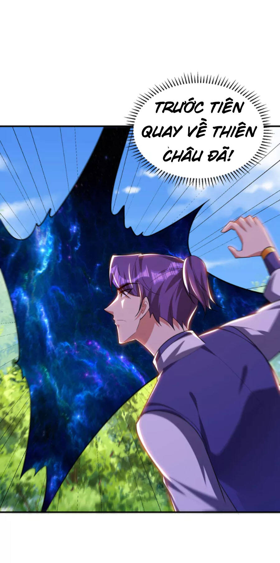 Yêu Giả Vi Vương Chapter 291 - 32