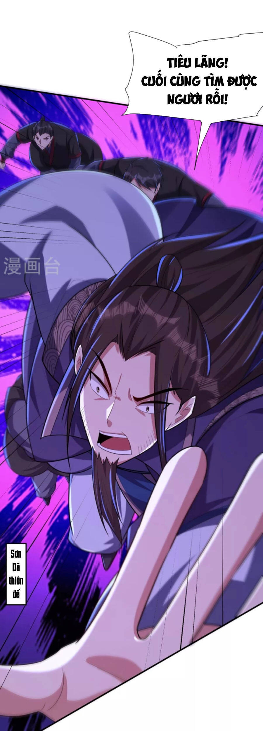 Yêu Giả Vi Vương Chapter 291 - 35