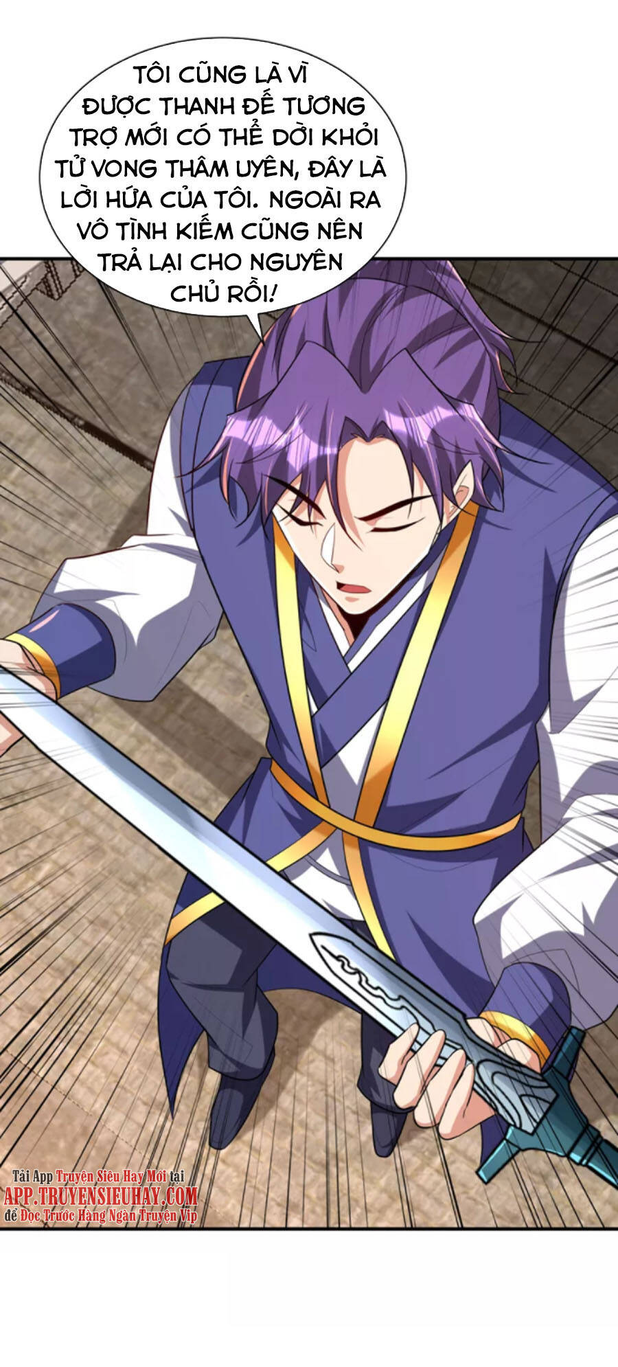 Yêu Giả Vi Vương Chapter 291 - 8