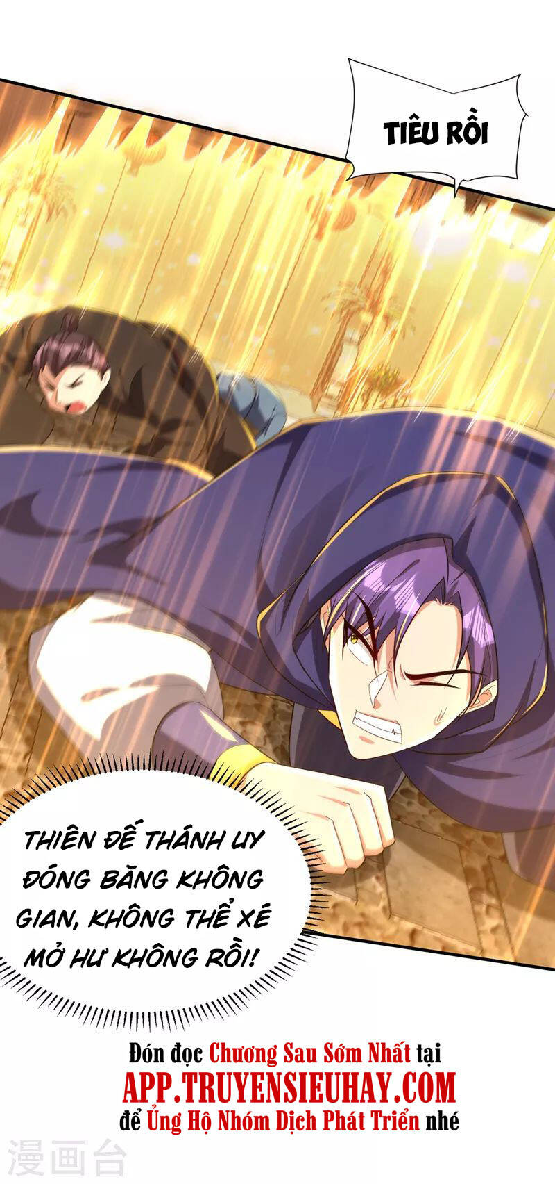 Yêu Giả Vi Vương Chapter 292 - 2