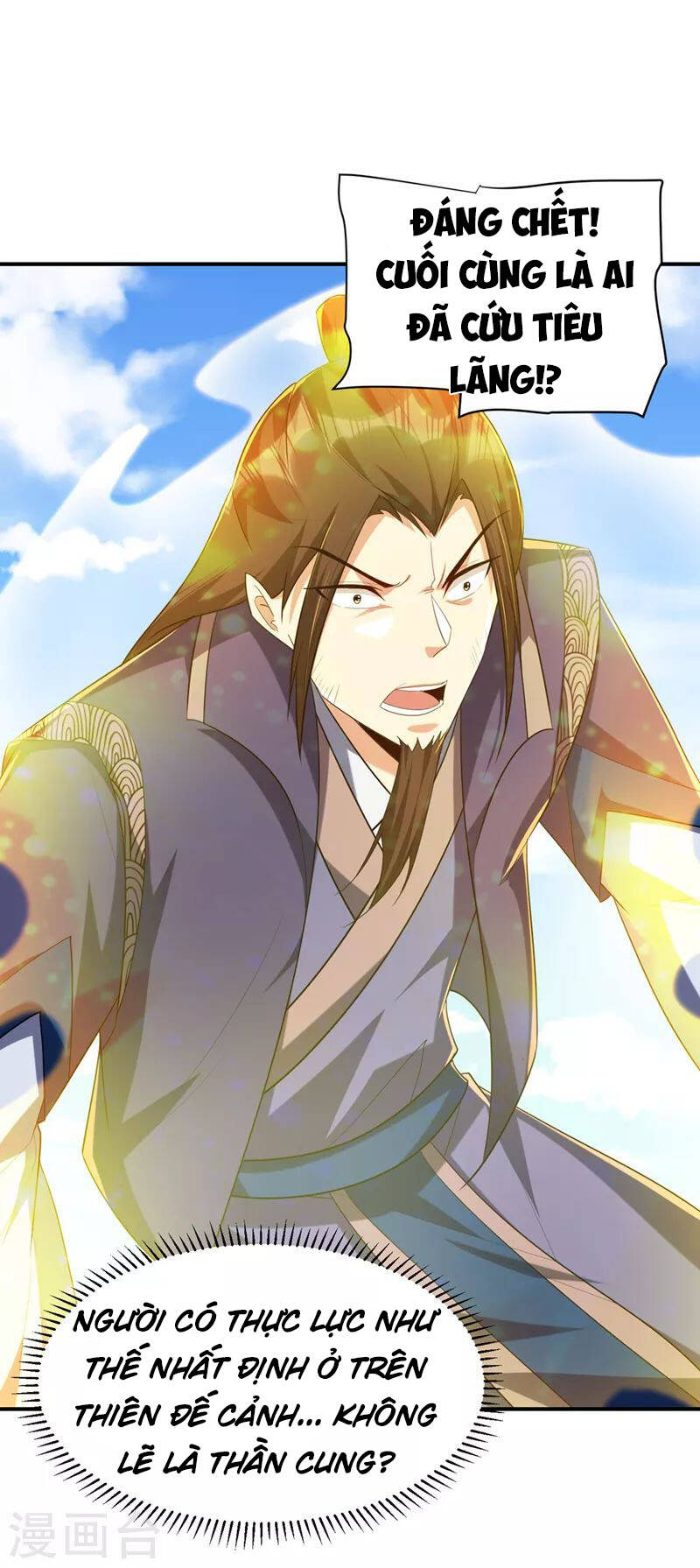 Yêu Giả Vi Vương Chapter 292 - 13