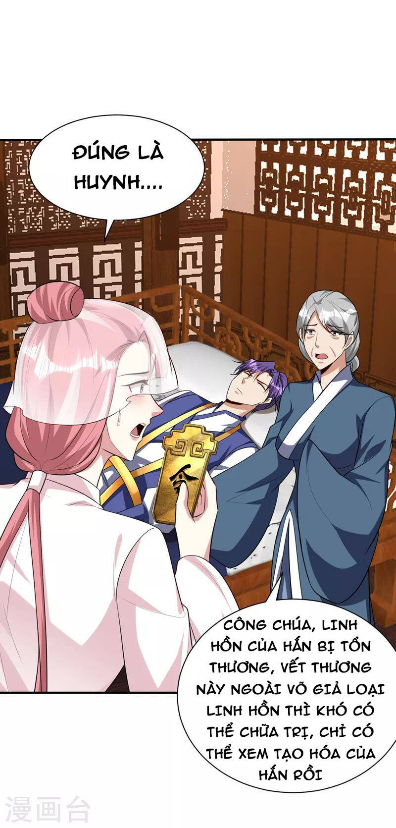 Yêu Giả Vi Vương Chapter 292 - 21