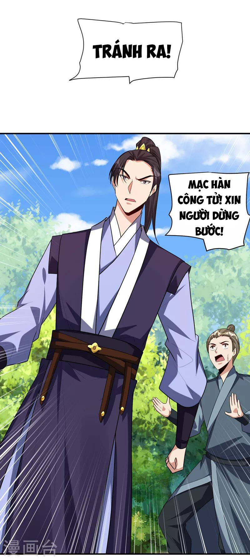 Yêu Giả Vi Vương Chapter 292 - 31