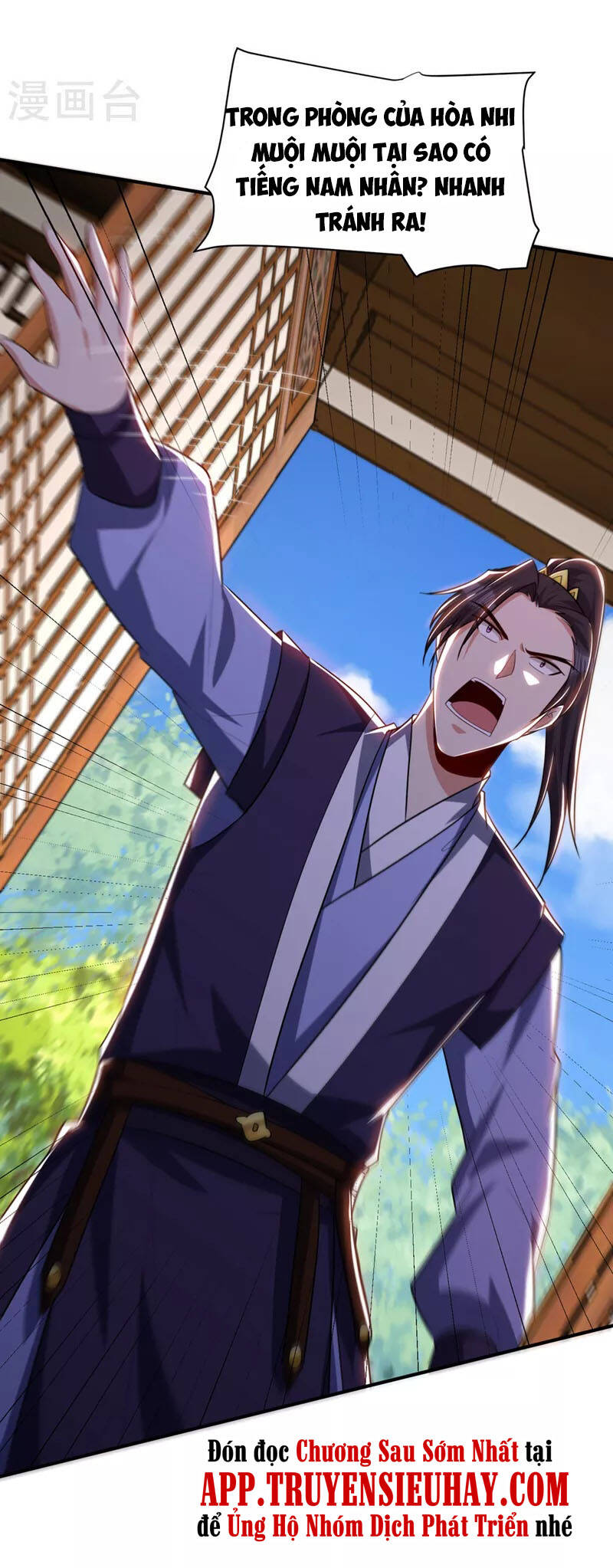 Yêu Giả Vi Vương Chapter 292 - 35