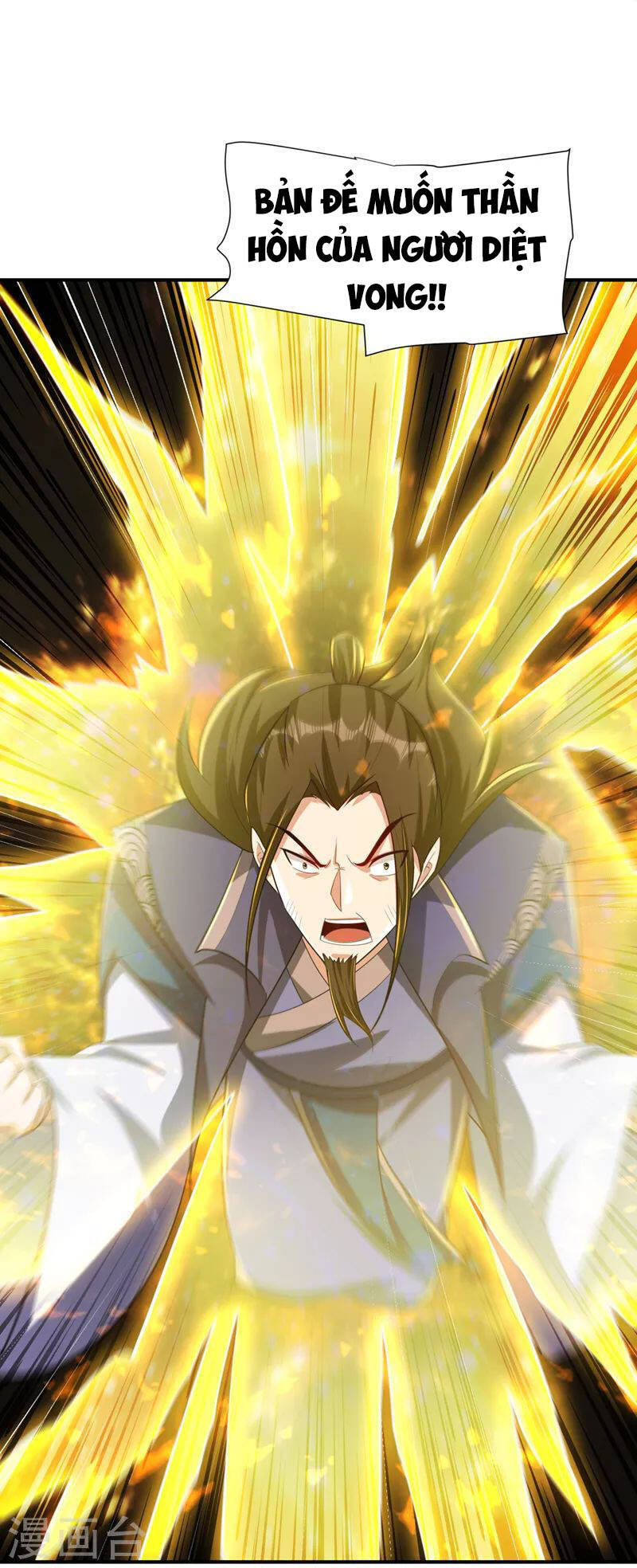 Yêu Giả Vi Vương Chapter 292 - 5