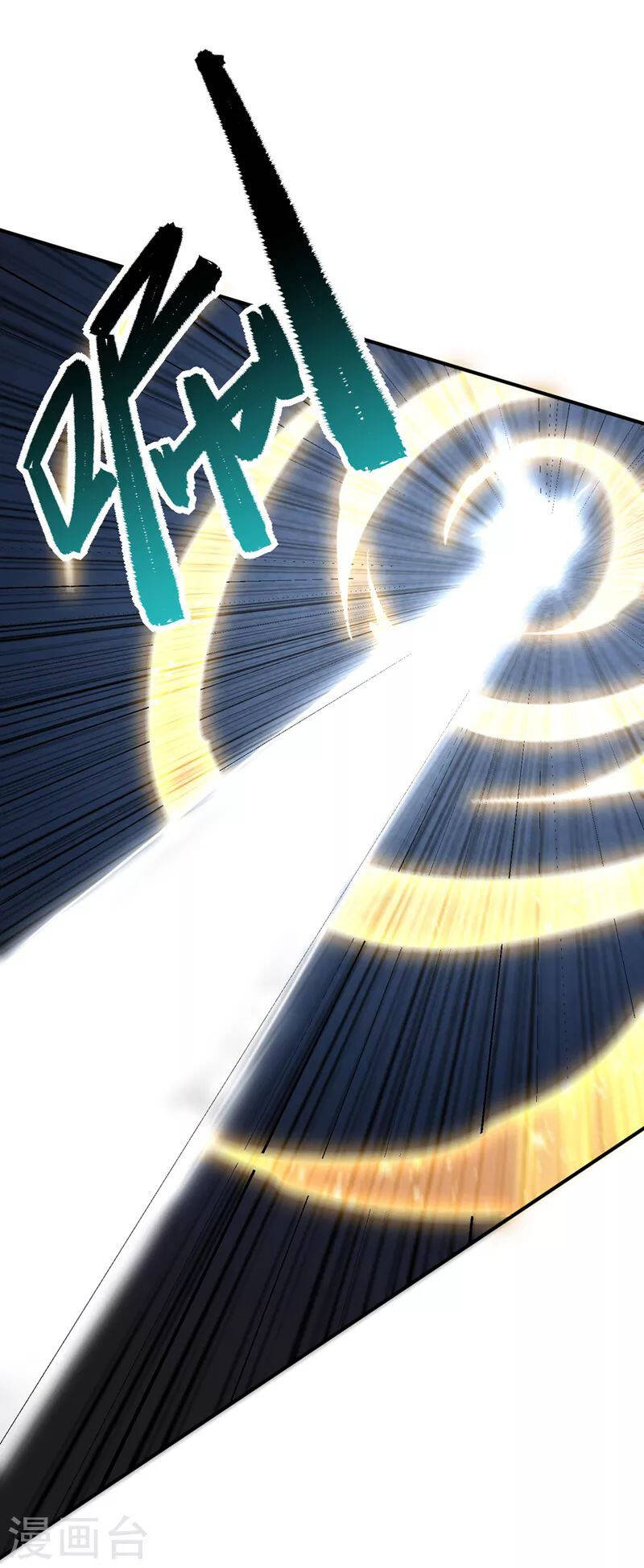 Yêu Giả Vi Vương Chapter 292 - 7