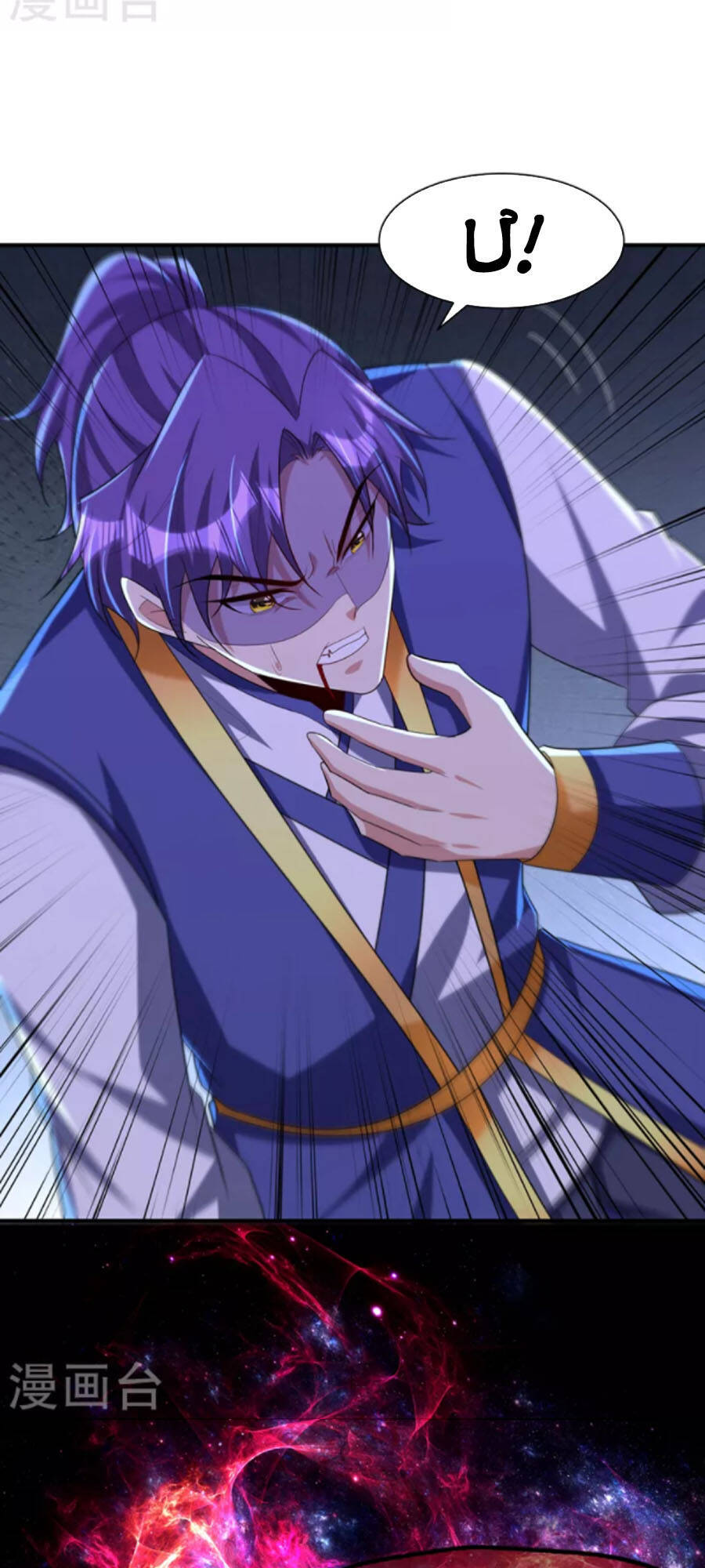 Yêu Giả Vi Vương Chapter 294 - 13