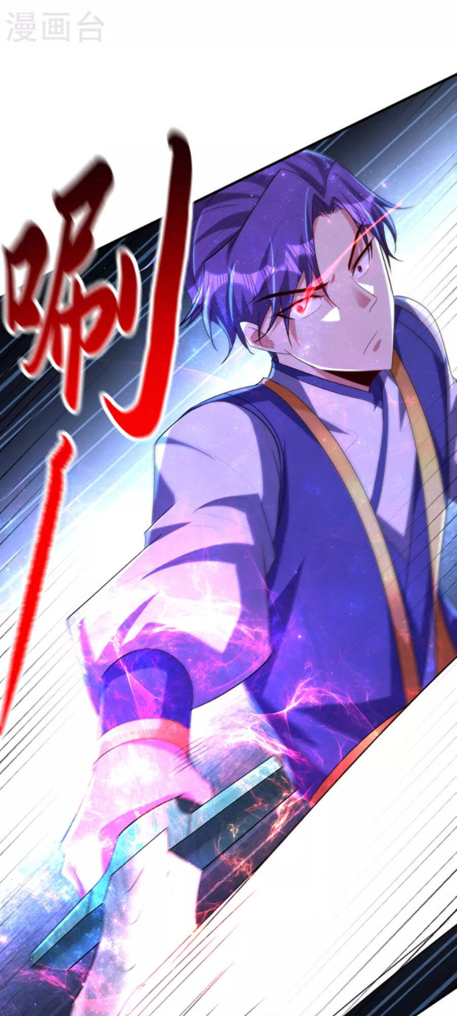 Yêu Giả Vi Vương Chapter 294 - 17