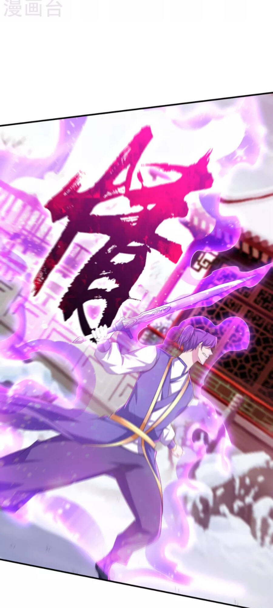 Yêu Giả Vi Vương Chapter 294 - 5