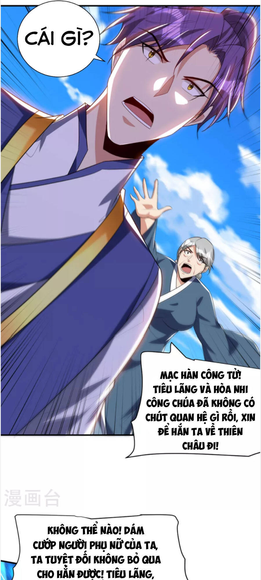 Yêu Giả Vi Vương Chapter 294 - 43