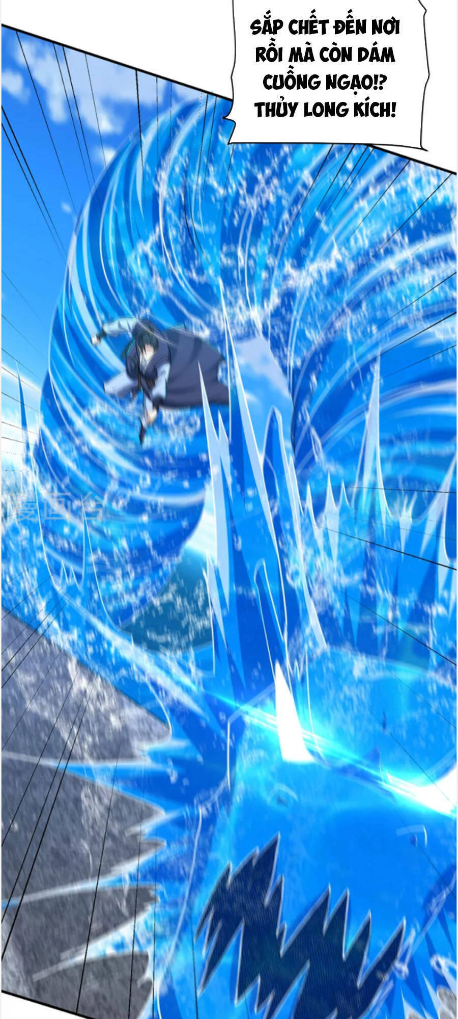 Yêu Giả Vi Vương Chapter 294 - 46