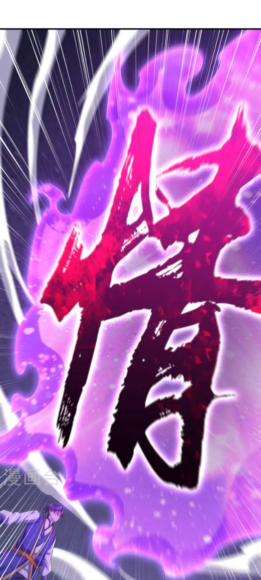 Yêu Giả Vi Vương Chapter 294 - 9