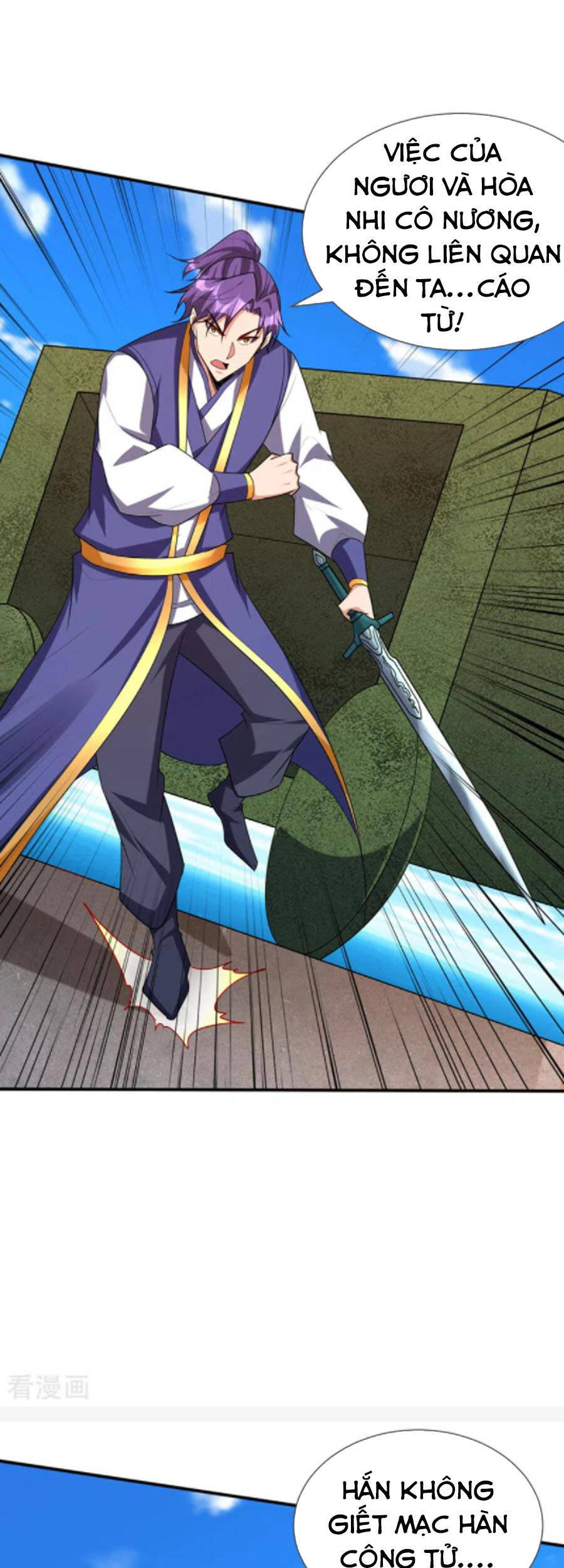 Yêu Giả Vi Vương Chapter 295 - 22