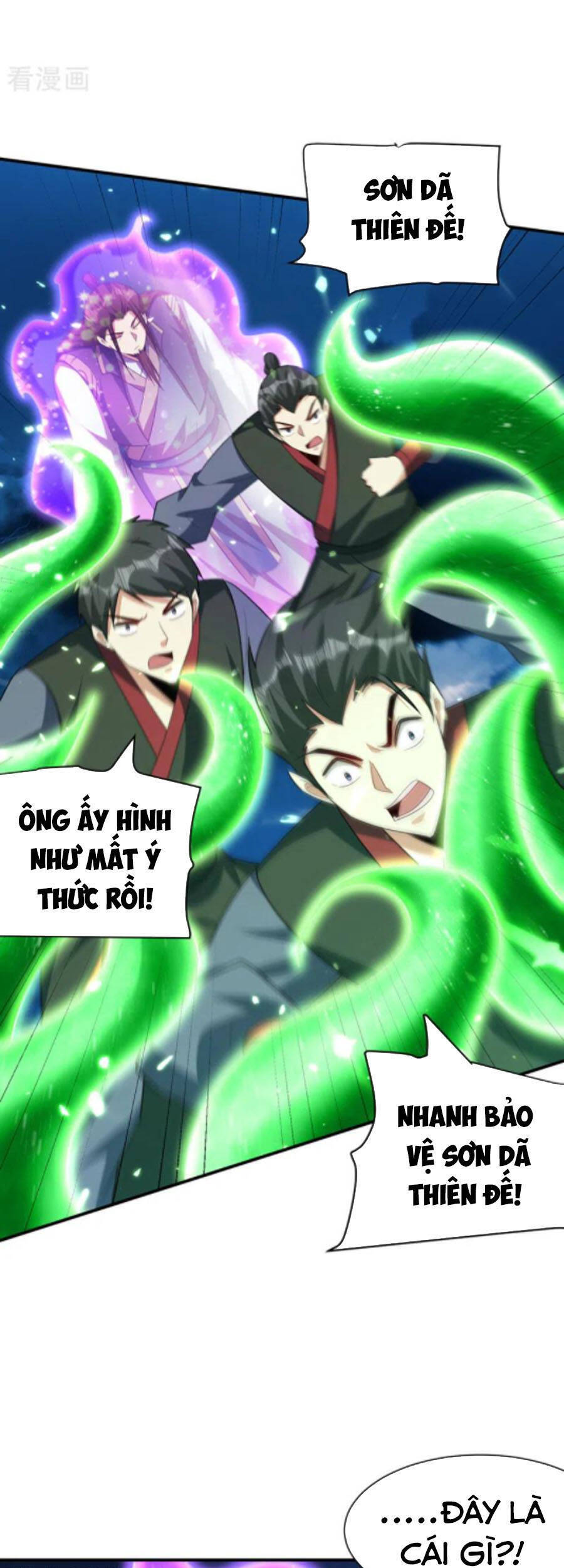 Yêu Giả Vi Vương Chapter 296 - 28