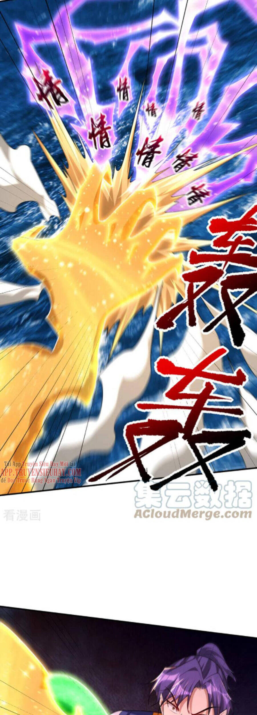 Yêu Giả Vi Vương Chapter 296 - 34