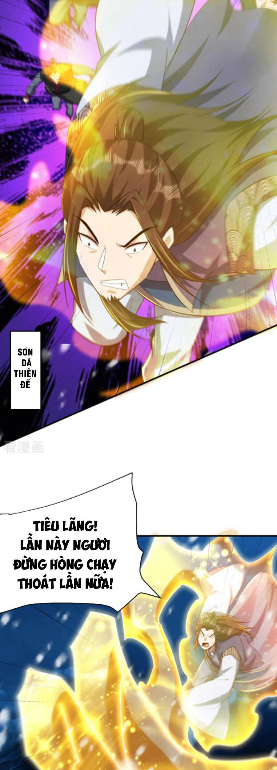 Yêu Giả Vi Vương Chapter 296 - 8