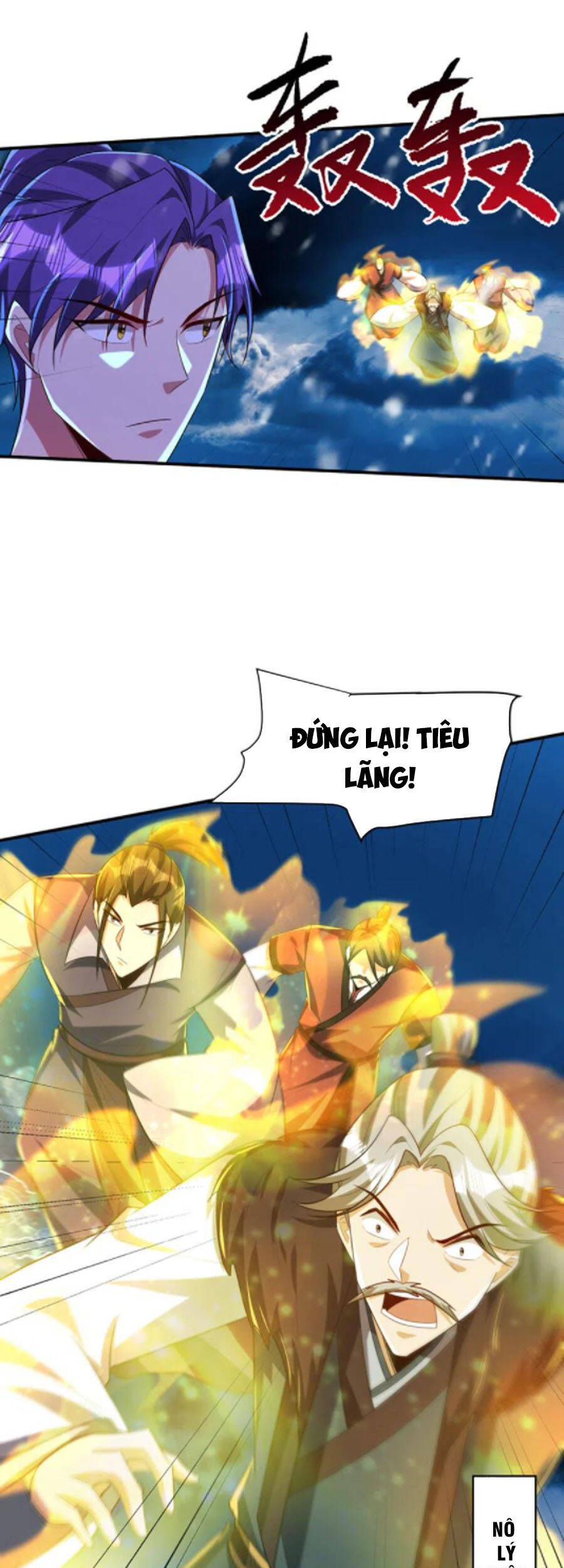 Yêu Giả Vi Vương Chapter 297 - 24