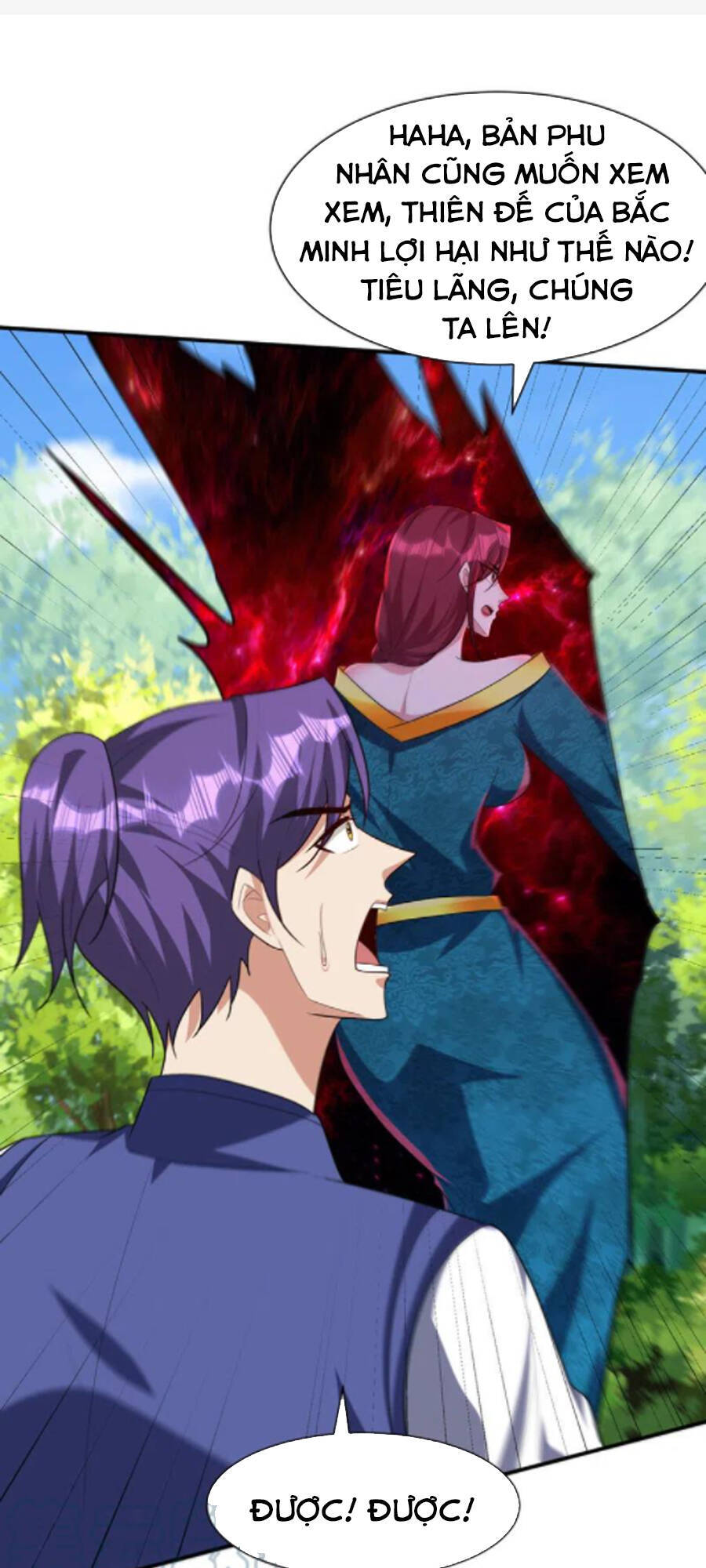 Yêu Giả Vi Vương Chapter 299 - 16