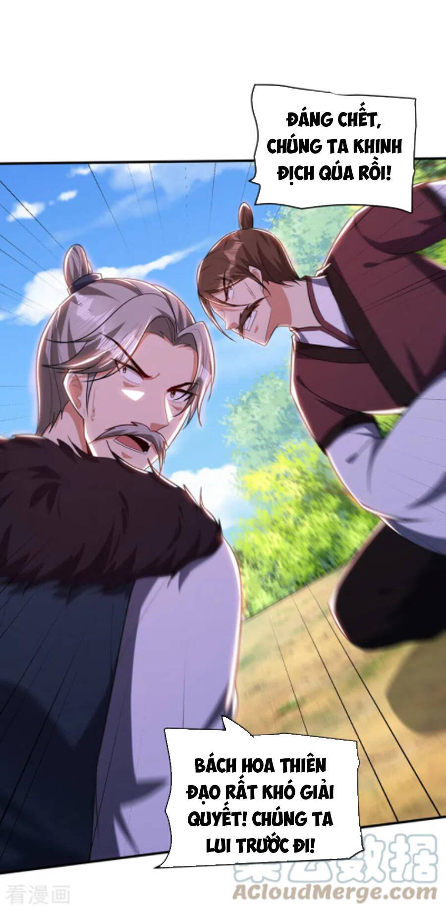 Yêu Giả Vi Vương Chapter 299 - 33