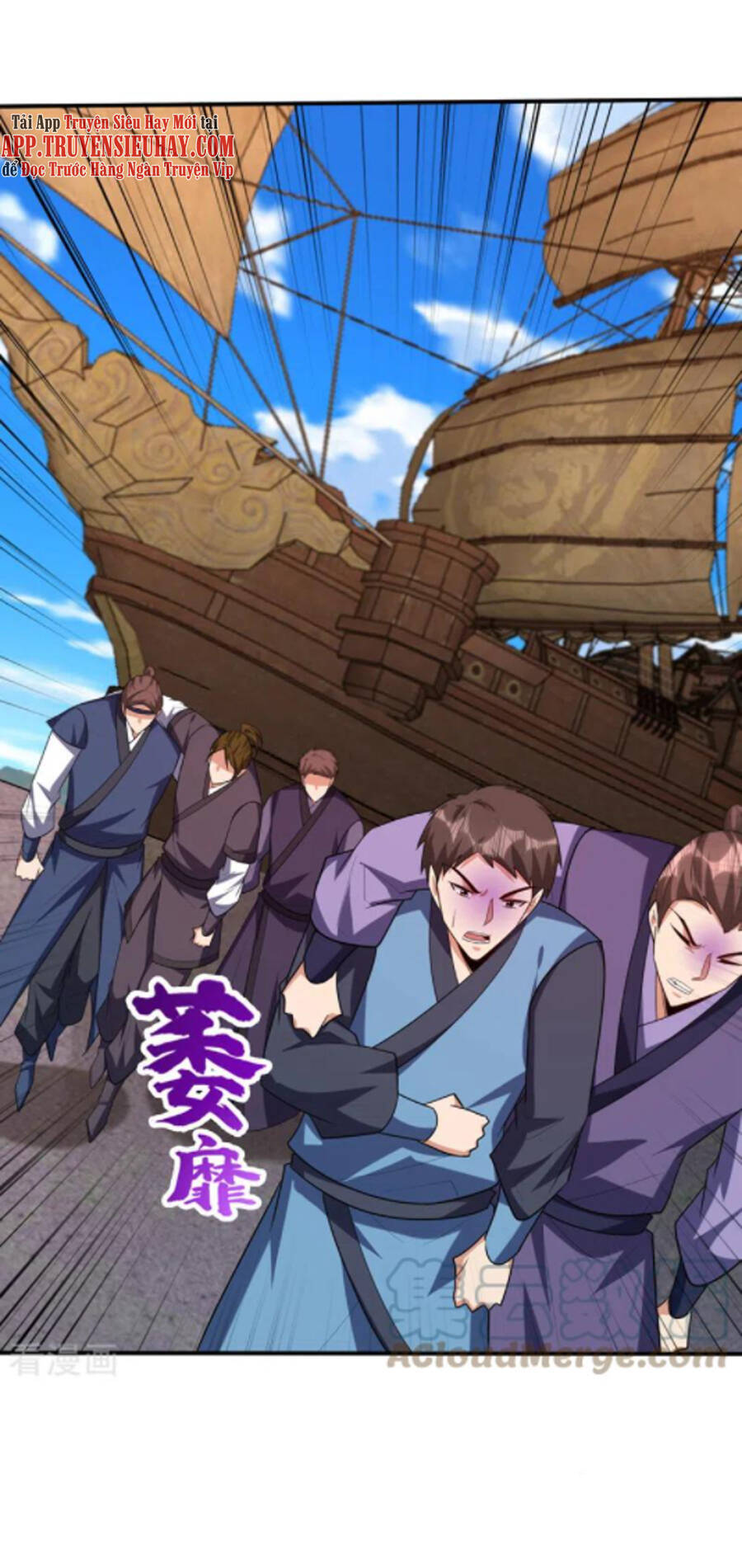 Yêu Giả Vi Vương Chapter 299 - 44