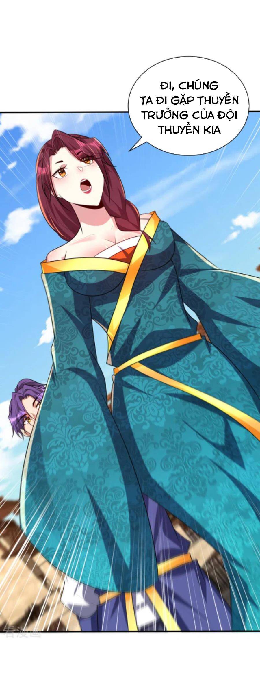 Yêu Giả Vi Vương Chapter 300 - 2