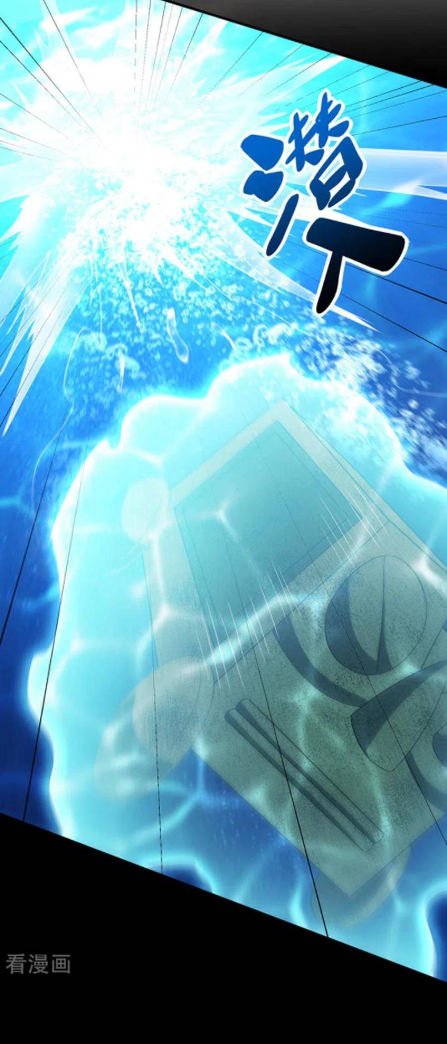 Yêu Giả Vi Vương Chapter 300 - 16