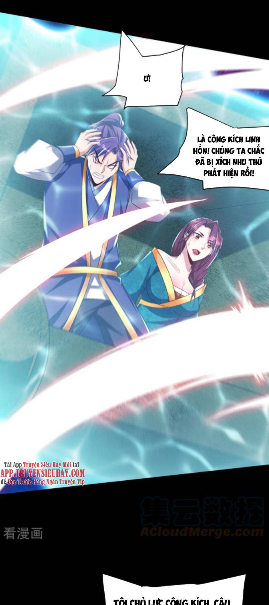 Yêu Giả Vi Vương Chapter 300 - 19