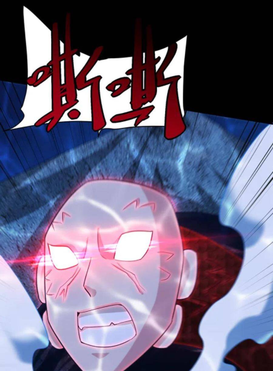 Yêu Giả Vi Vương Chapter 300 - 23