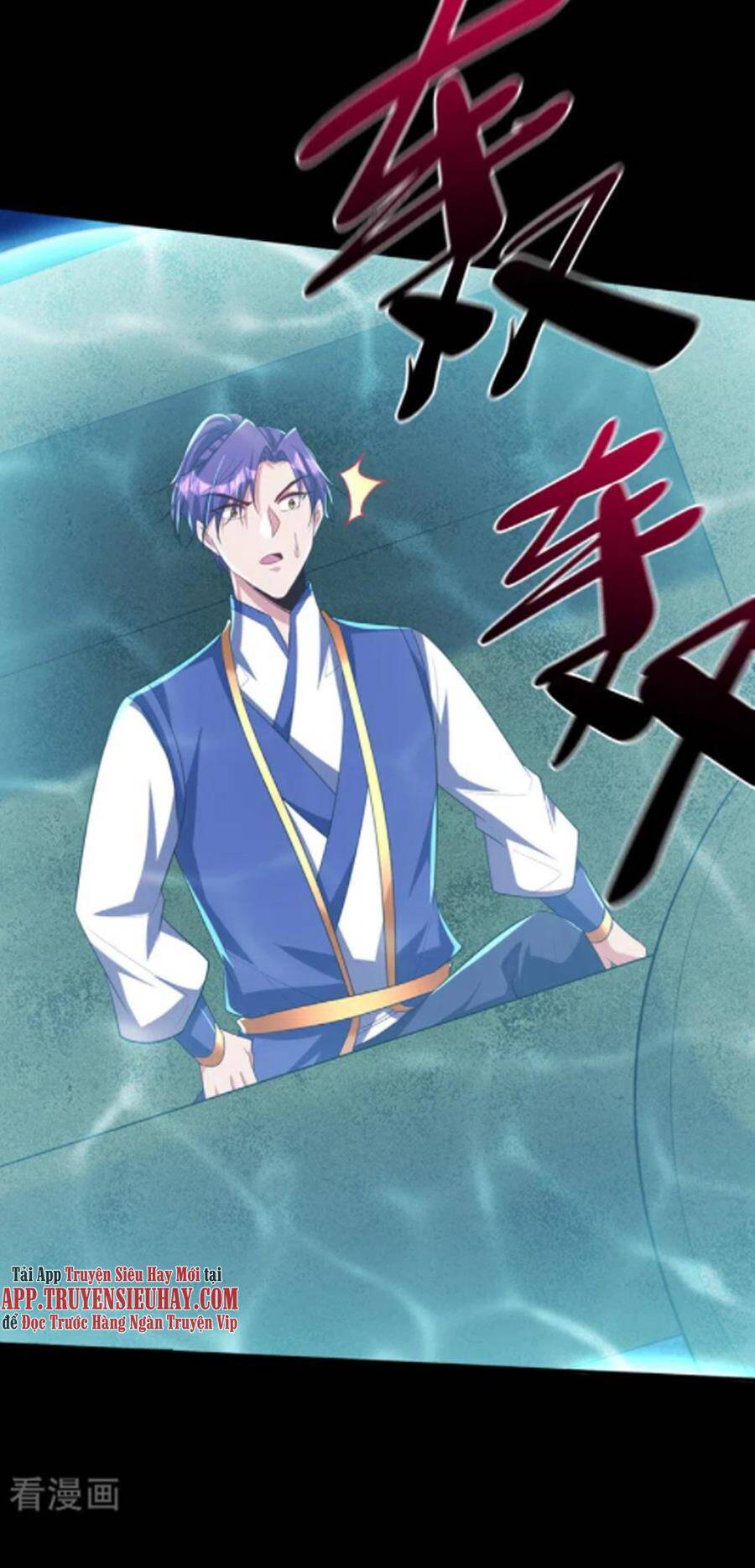 Yêu Giả Vi Vương Chapter 300 - 37