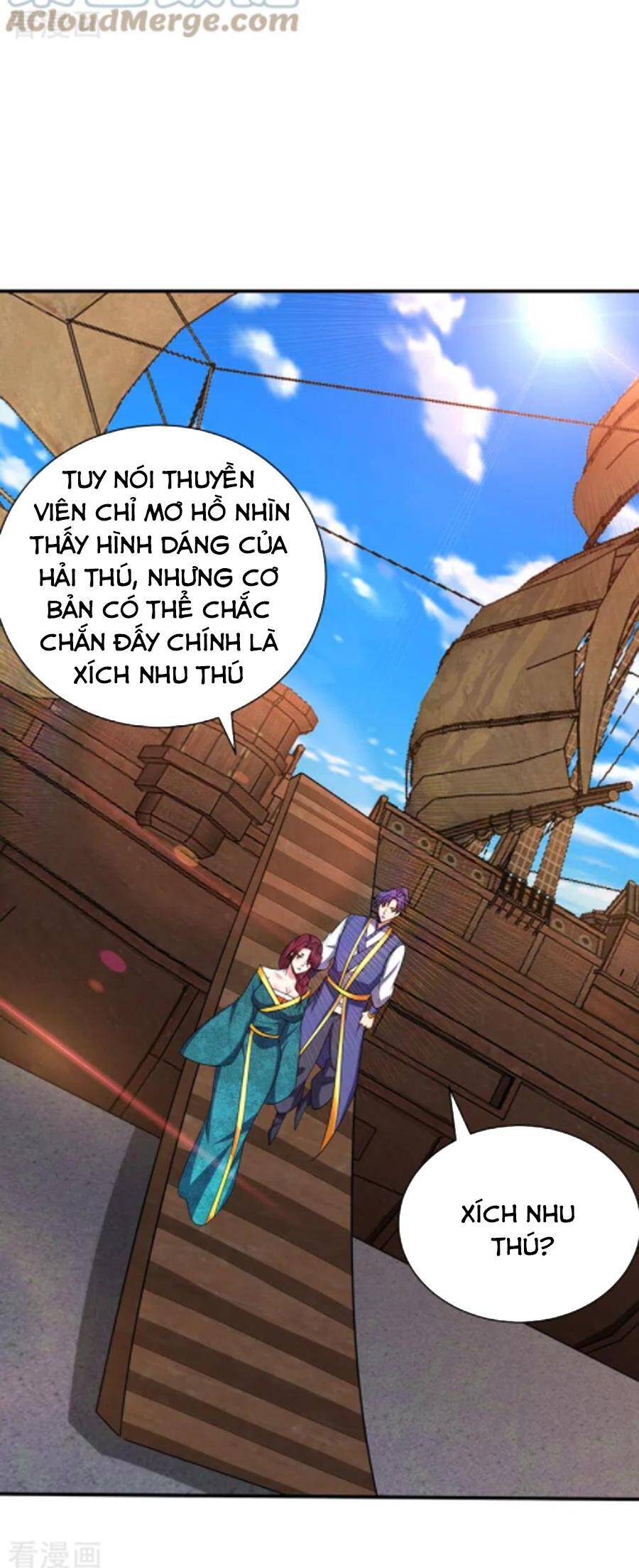 Yêu Giả Vi Vương Chapter 300 - 6