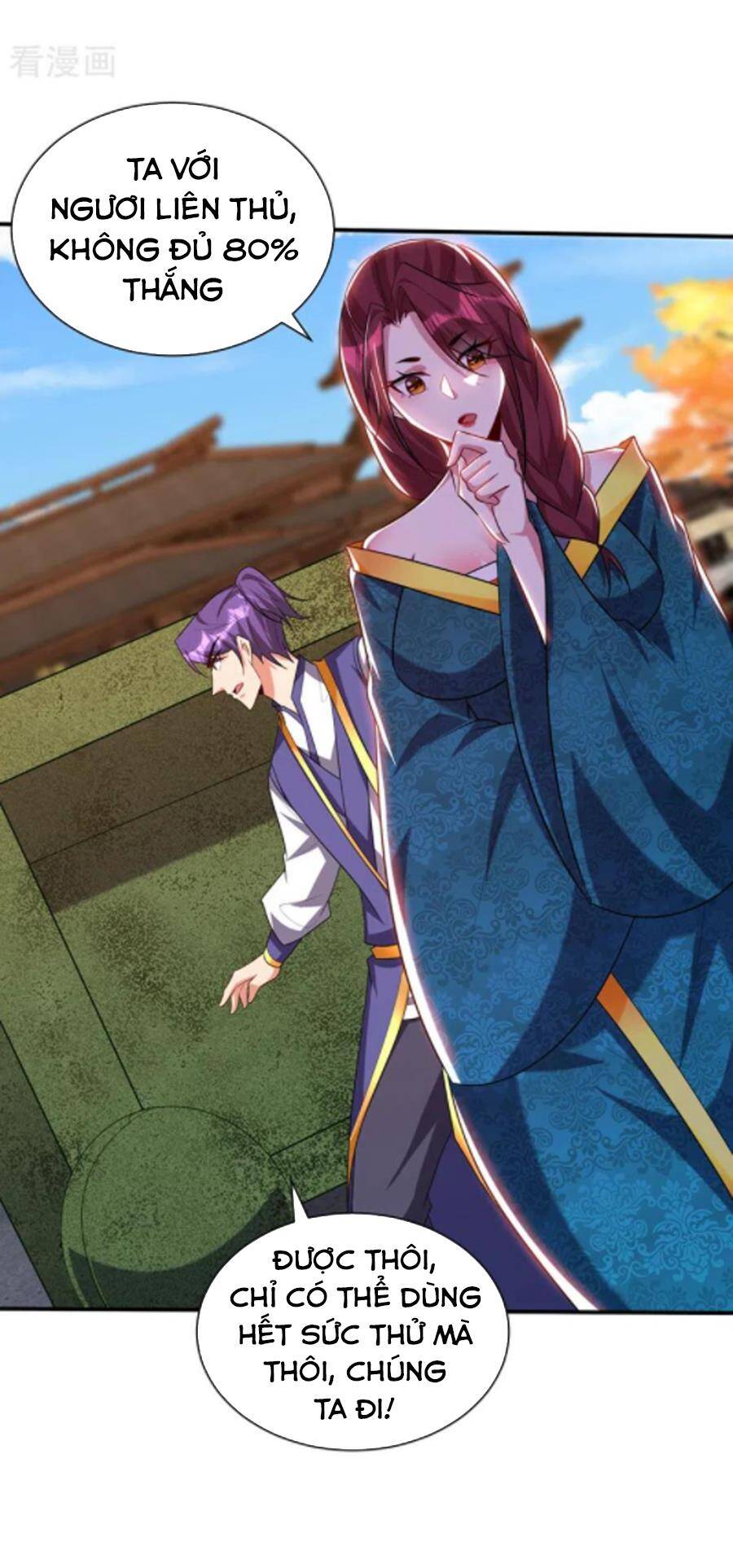 Yêu Giả Vi Vương Chapter 300 - 9