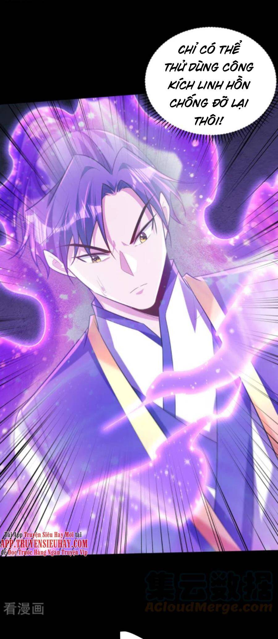 Yêu Giả Vi Vương Chapter 301 - 13