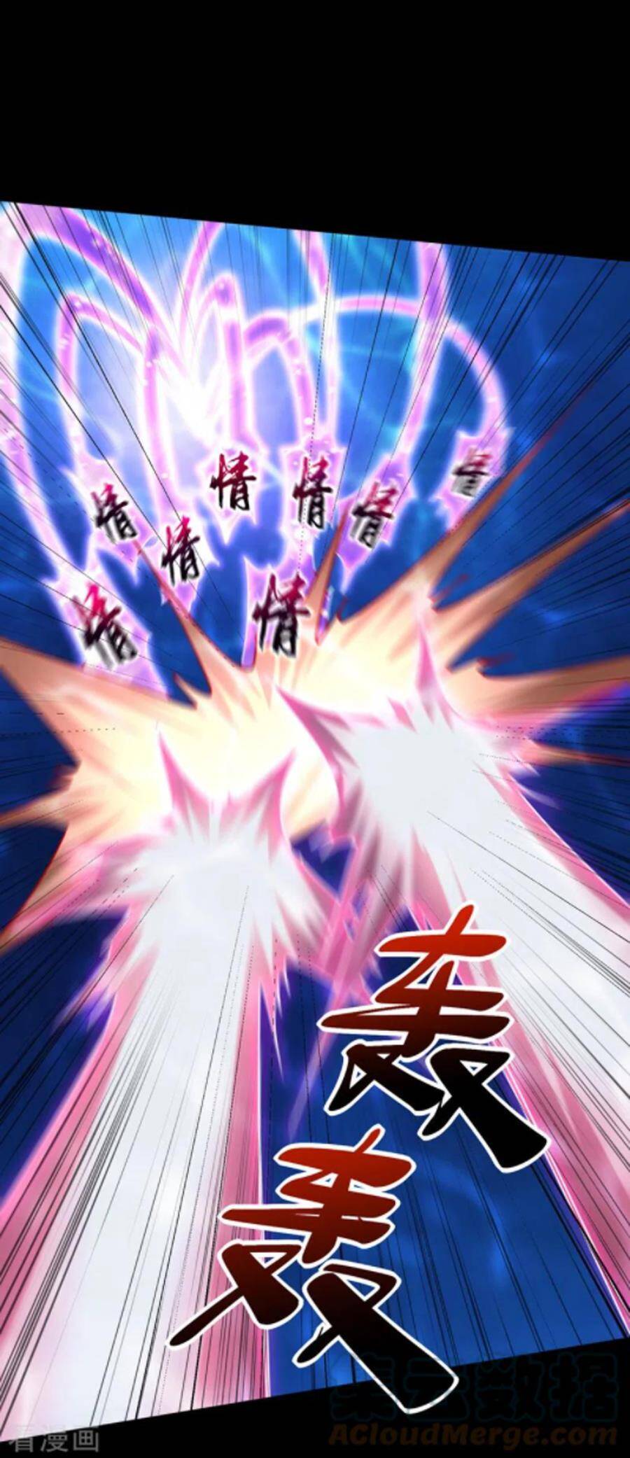 Yêu Giả Vi Vương Chapter 301 - 15