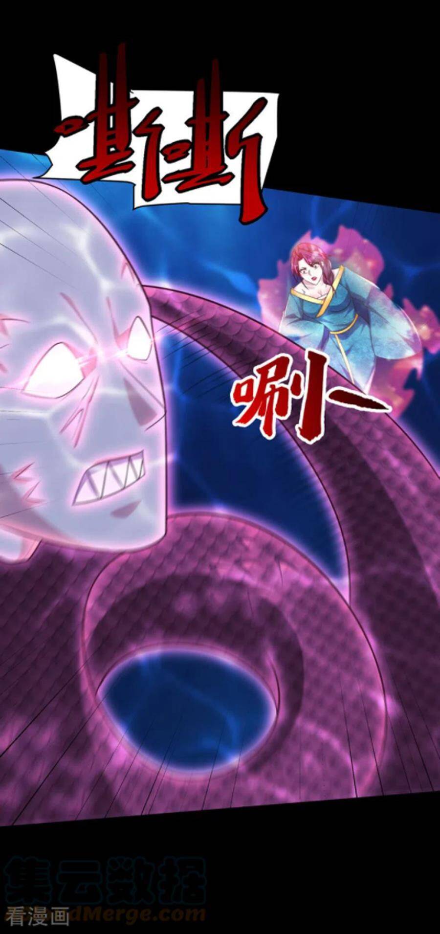 Yêu Giả Vi Vương Chapter 301 - 8