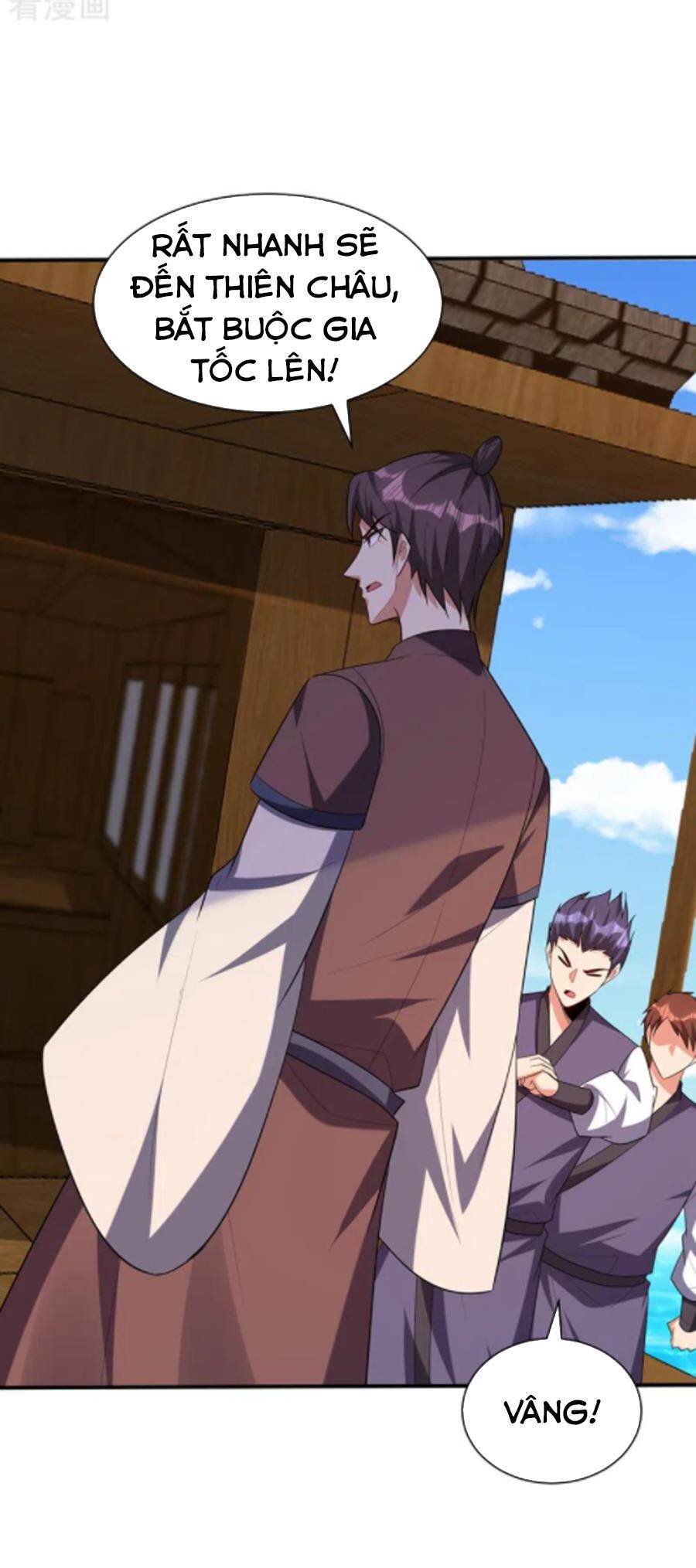 Yêu Giả Vi Vương Chapter 302 - 17