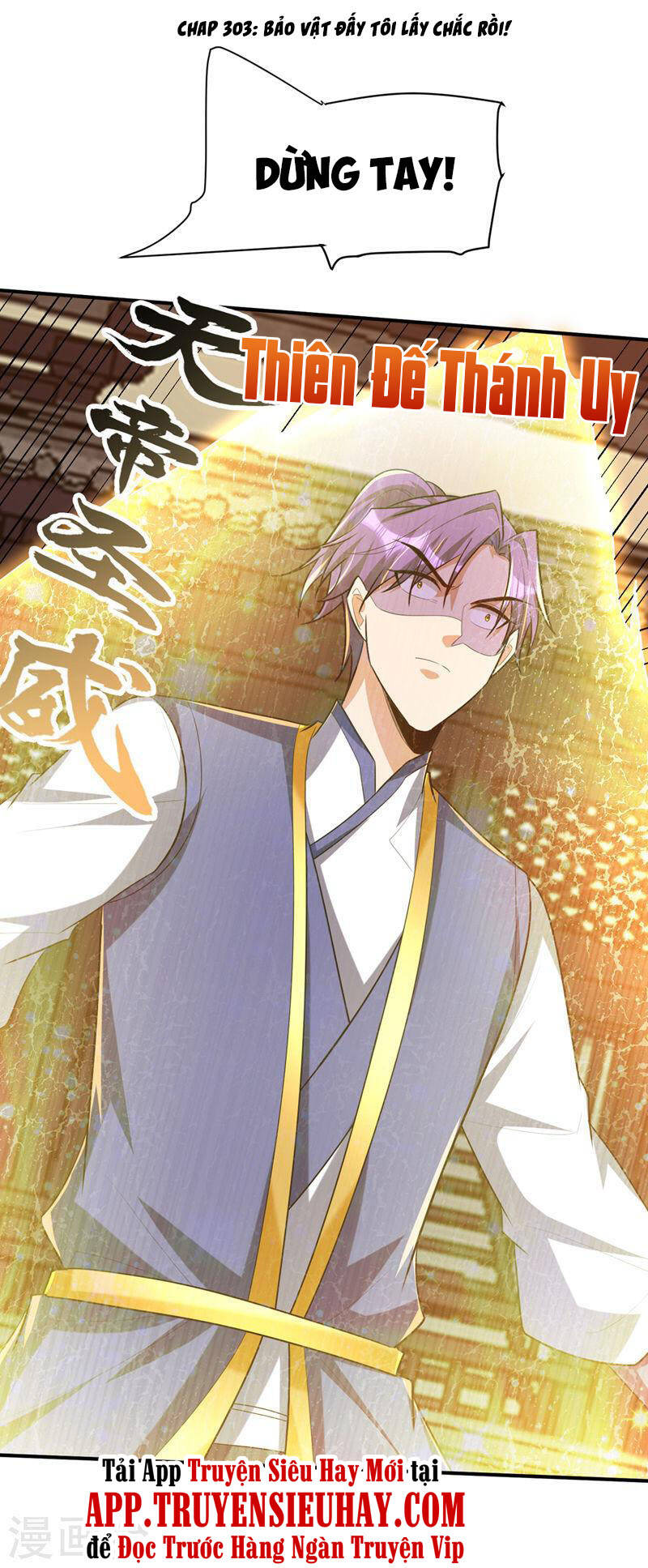 Yêu Giả Vi Vương Chapter 303 - 1