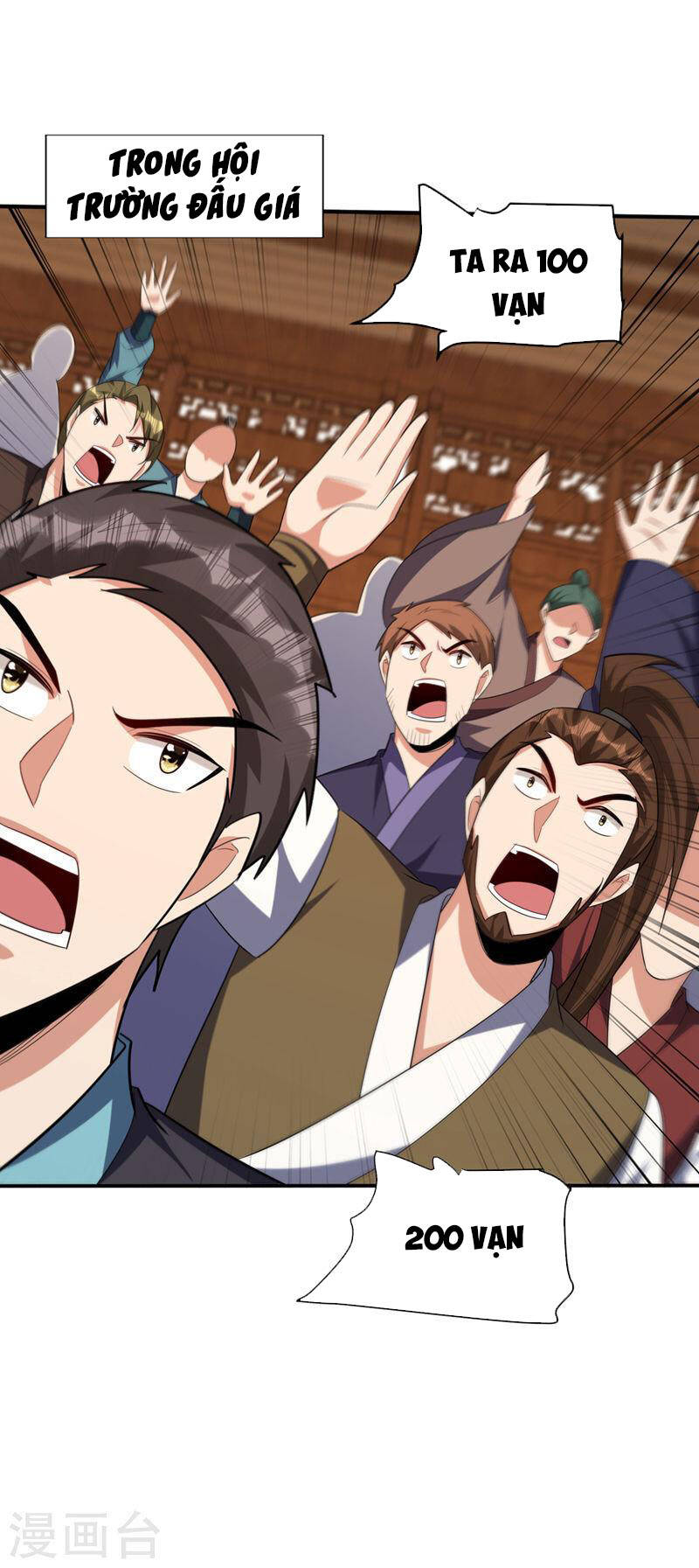 Yêu Giả Vi Vương Chapter 303 - 17