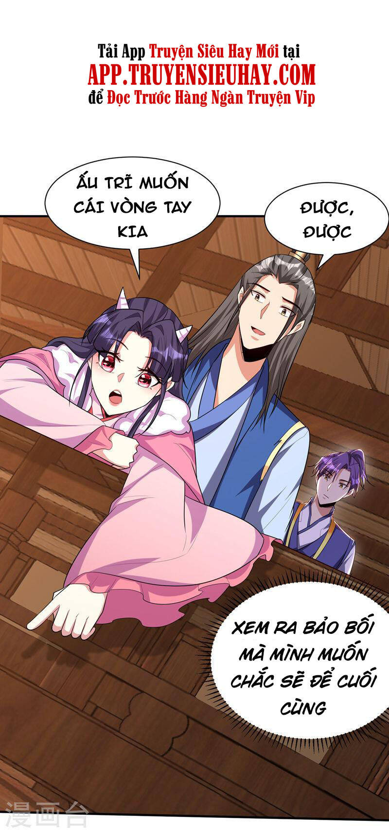 Yêu Giả Vi Vương Chapter 303 - 19