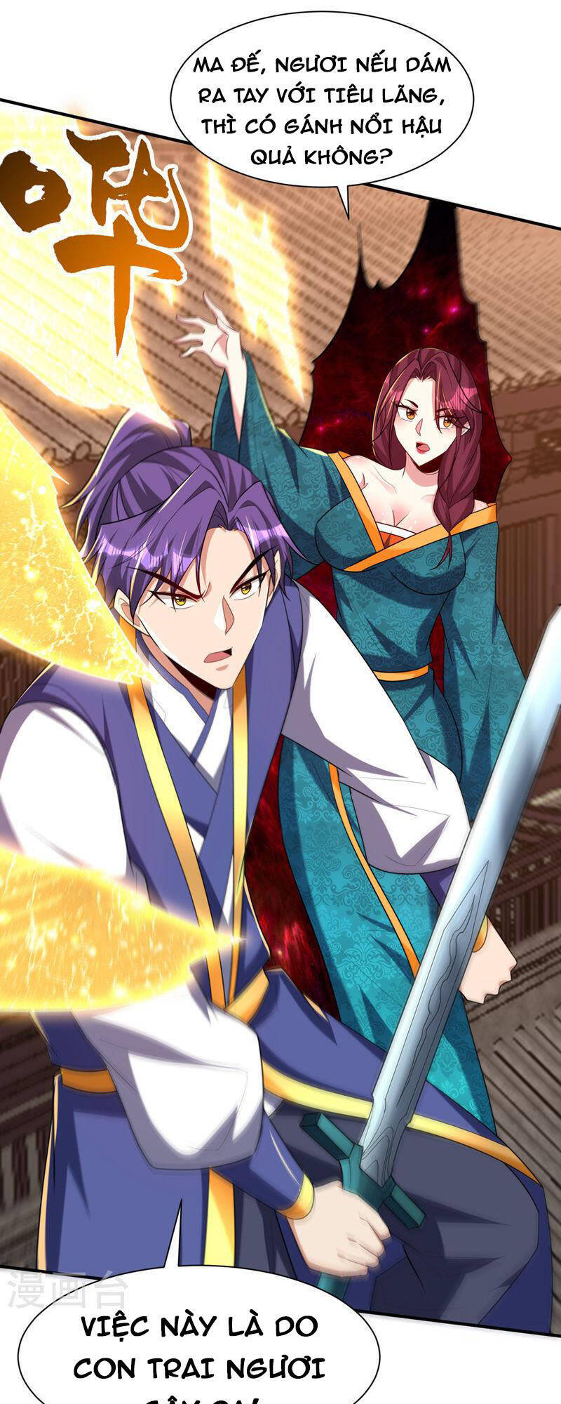 Yêu Giả Vi Vương Chapter 303 - 3