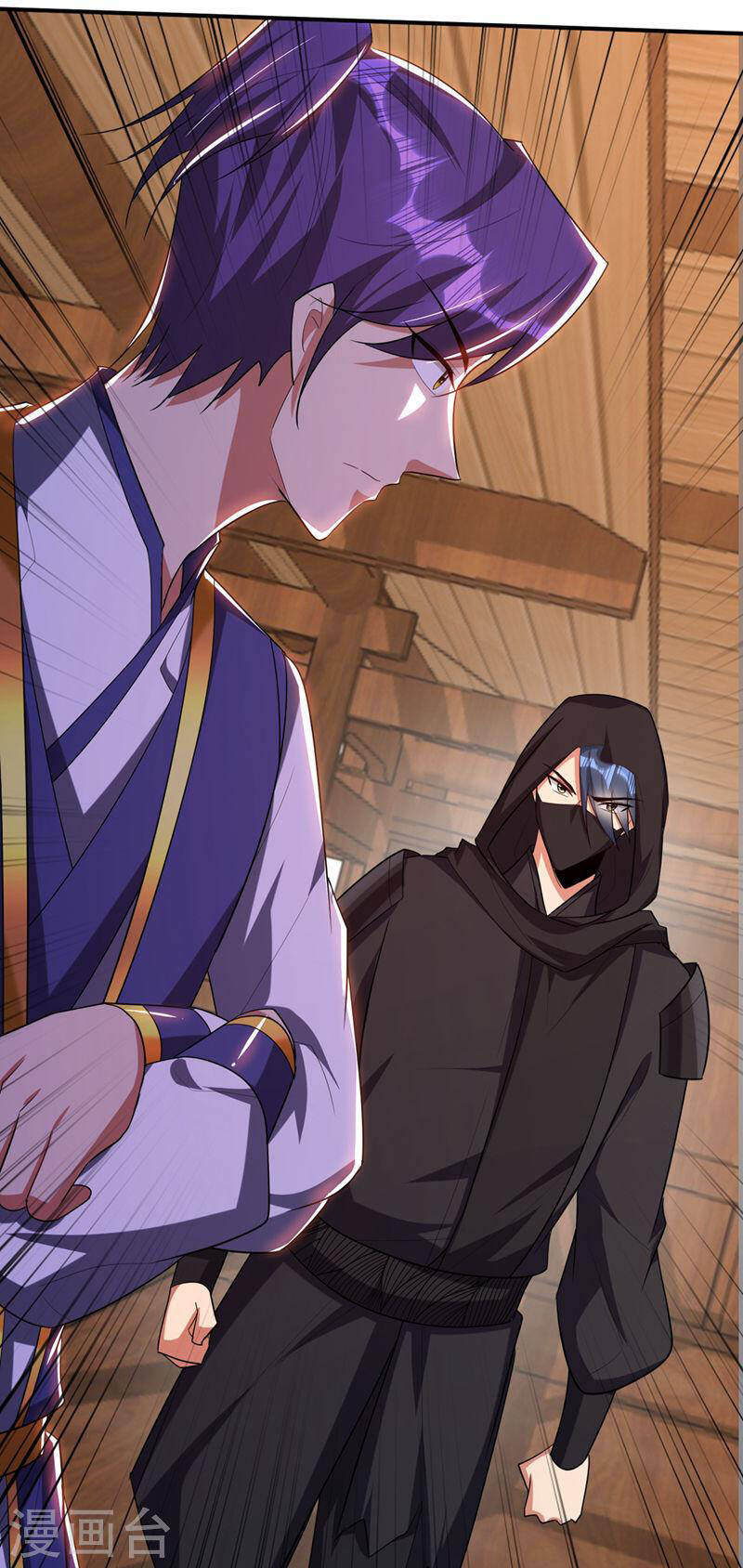 Yêu Giả Vi Vương Chapter 303 - 21