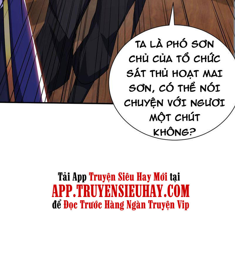 Yêu Giả Vi Vương Chapter 303 - 22