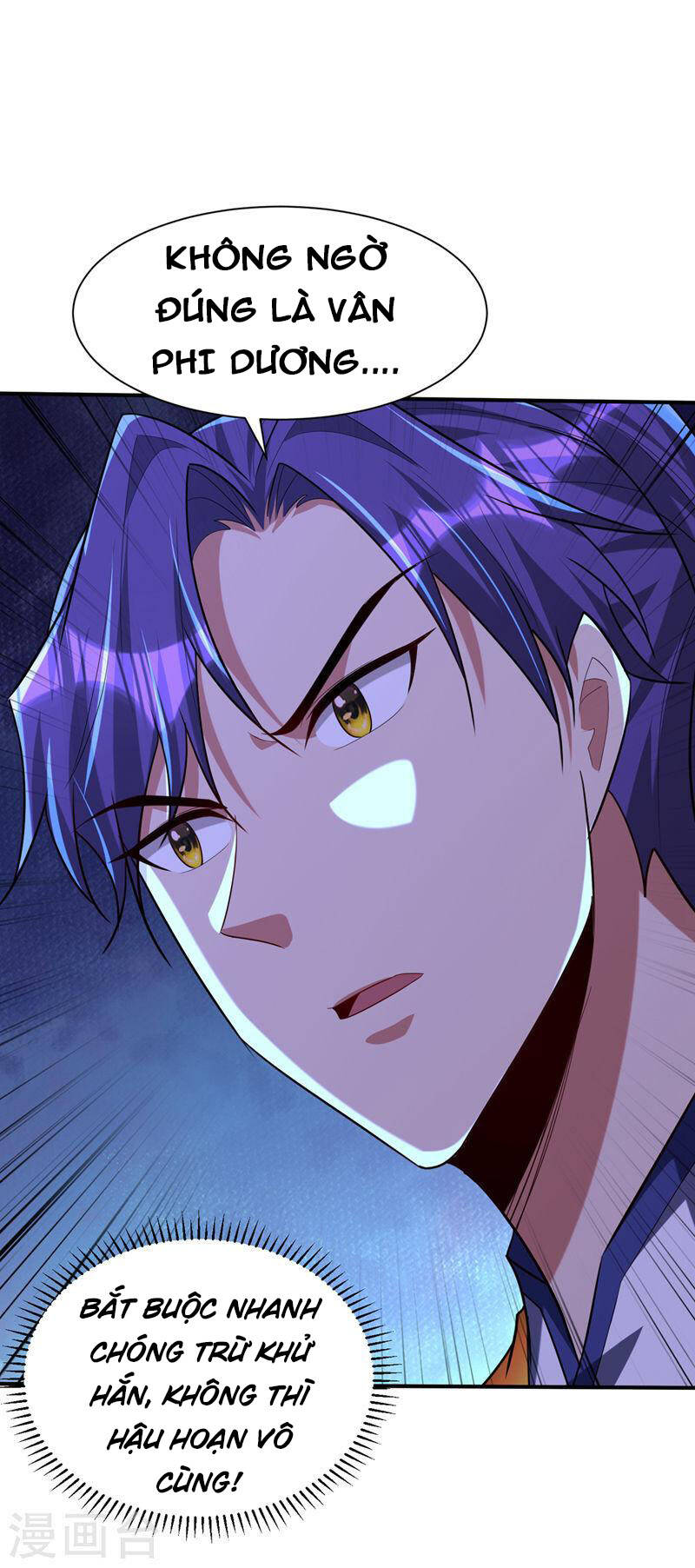 Yêu Giả Vi Vương Chapter 303 - 26