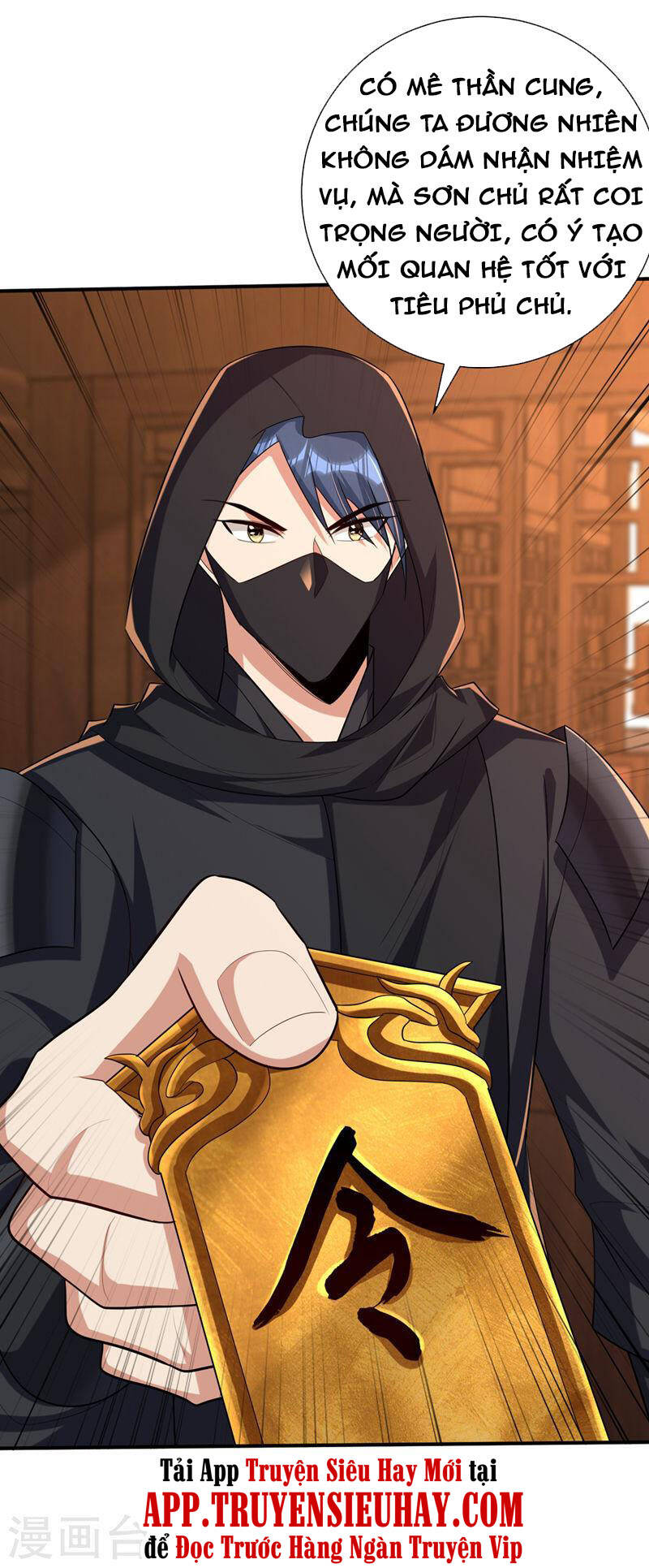 Yêu Giả Vi Vương Chapter 303 - 27