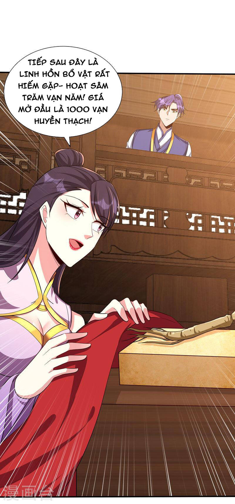 Yêu Giả Vi Vương Chapter 303 - 32