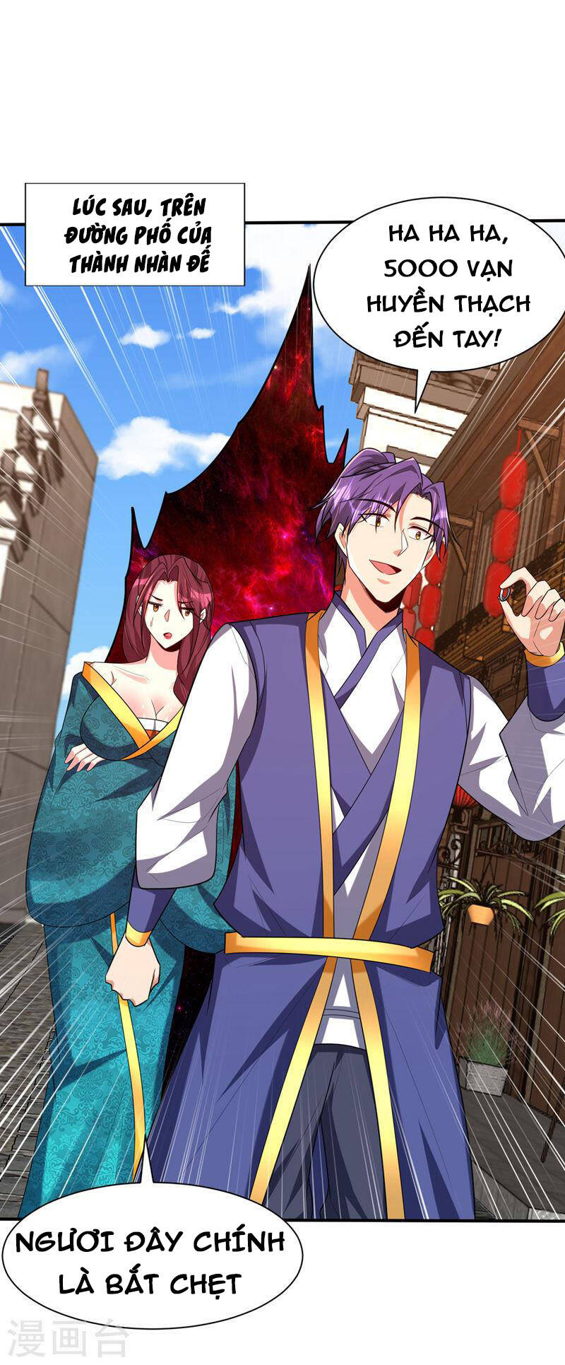 Yêu Giả Vi Vương Chapter 303 - 8