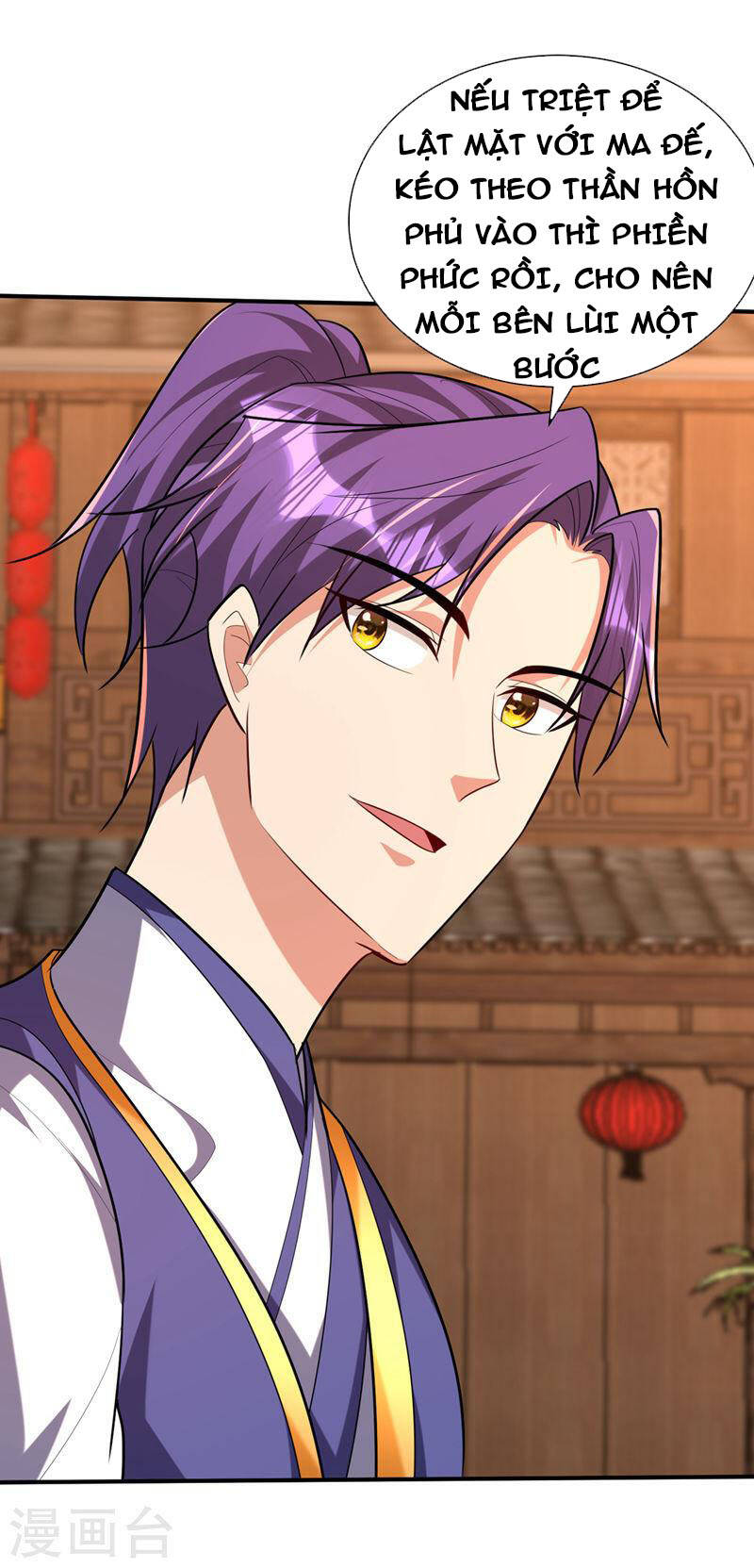 Yêu Giả Vi Vương Chapter 303 - 9