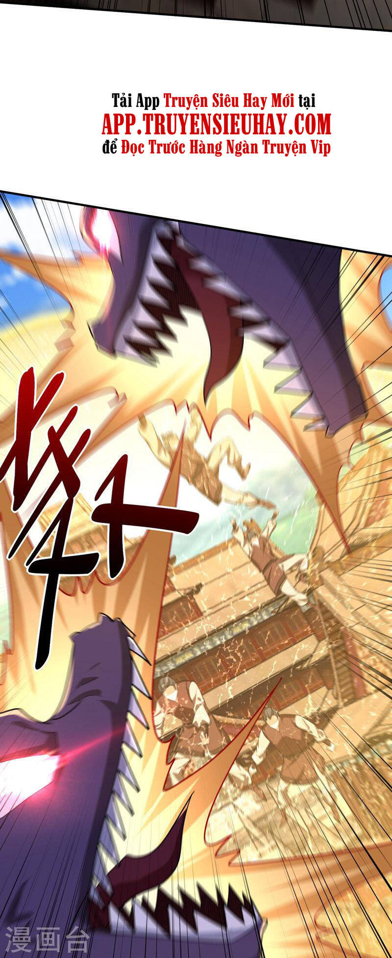 Yêu Giả Vi Vương Chapter 304 - 11