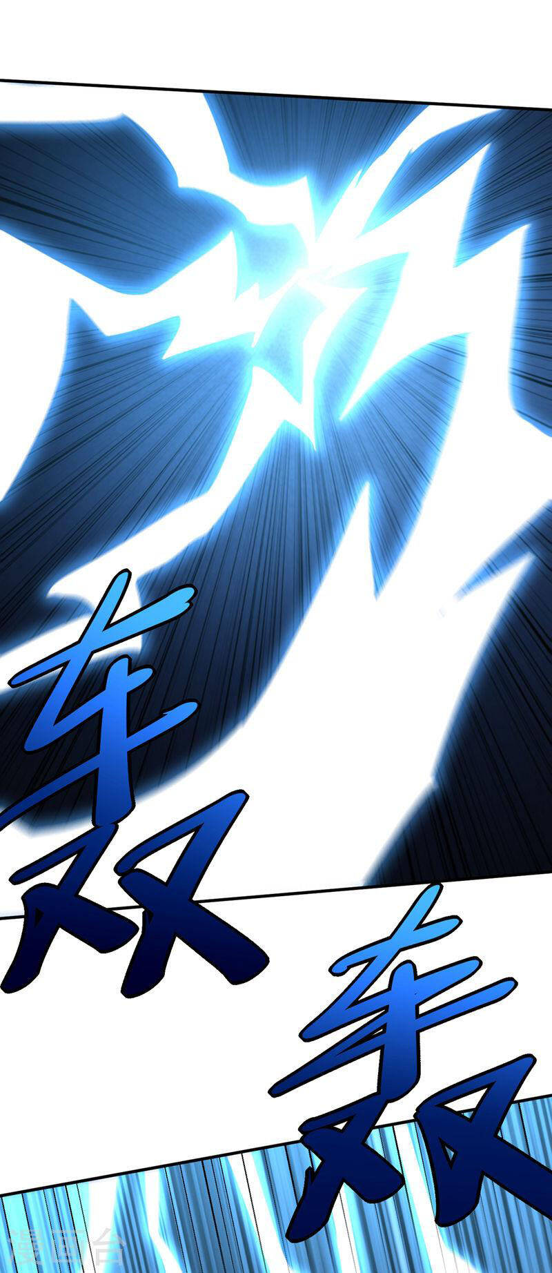 Yêu Giả Vi Vương Chapter 304 - 15