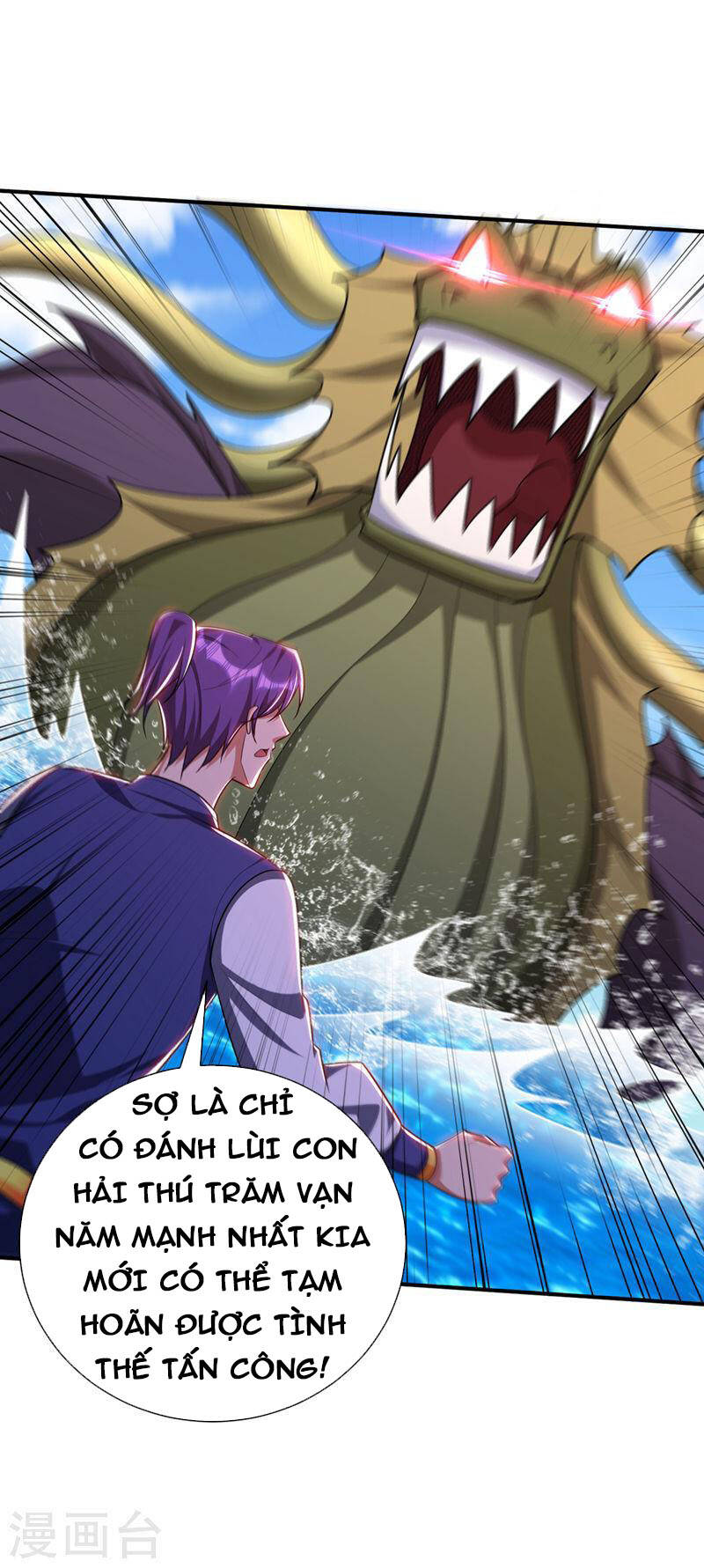 Yêu Giả Vi Vương Chapter 304 - 20